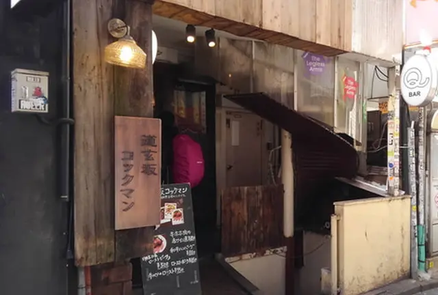渋谷からキャットストリートを抜けて原宿まで。ぶらぶら雑貨と食べ歩きお散歩デートプラン
