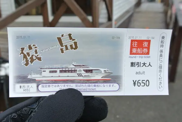 猿島の写真・動画_image_20700