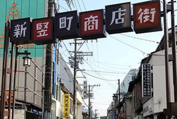 新竪町商店街