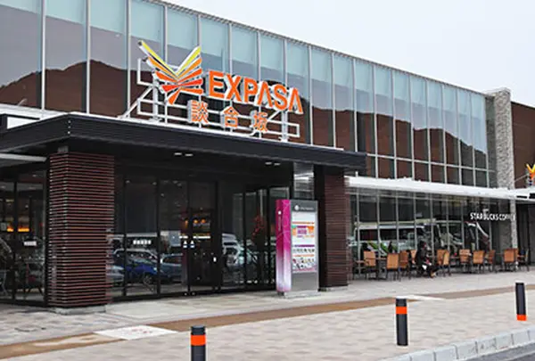 EXPASA談合坂 （下り）