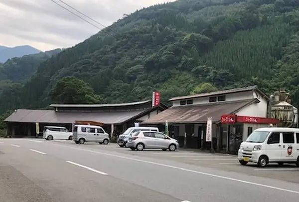 椎葉村物産センター「平家本陣」の写真・動画_image_633433