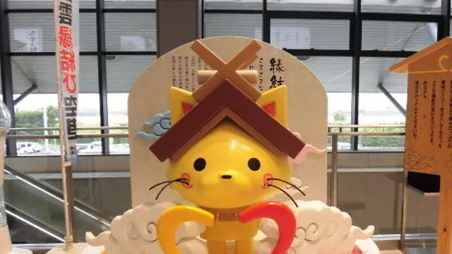 縁結び大国・出雲で楽しむ