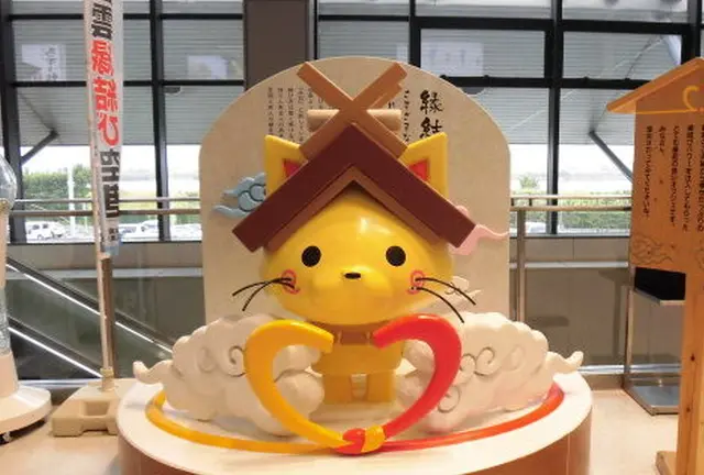 縁結び大国・出雲で楽しむ