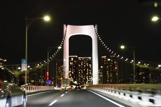 首都高速
