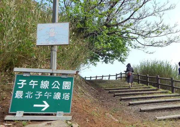 看板を見落とさないで