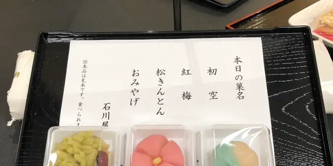 金沢でのんびり♪和菓子作り体験やだるま絵付け体験をしよう！