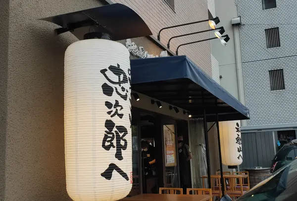 和歌山ちゃんぽん 忠次郎