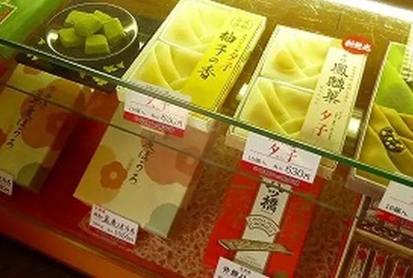 井筒ハツ橋本舗・嵯峨野店