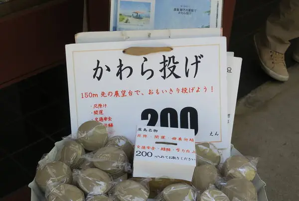 屋島展望台の写真・動画_image_280291