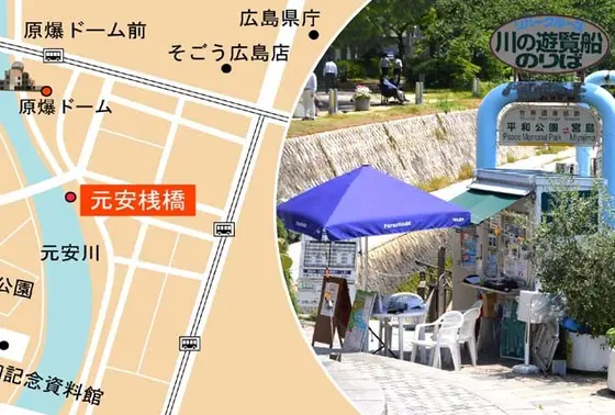 宮島行の連絡船はこの川沿いから乗船できます