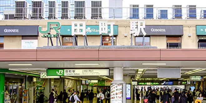 ♡田町♡
