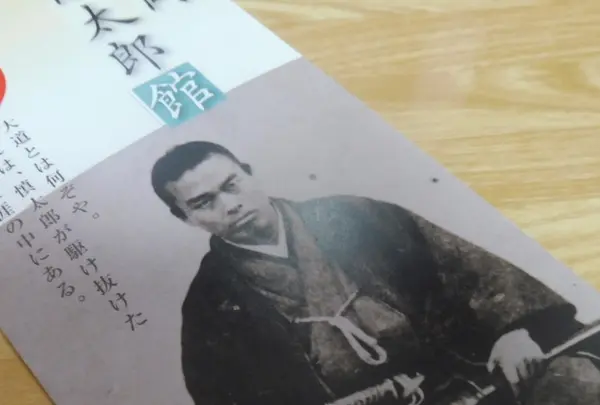 中岡慎太郎館の写真・動画_image_126478