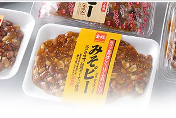 千葉県民御用達！みそピー！