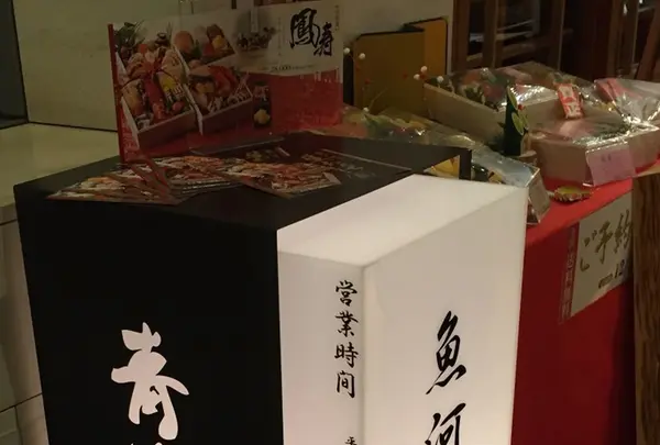 青ゆず 寅の写真・動画_image_107517