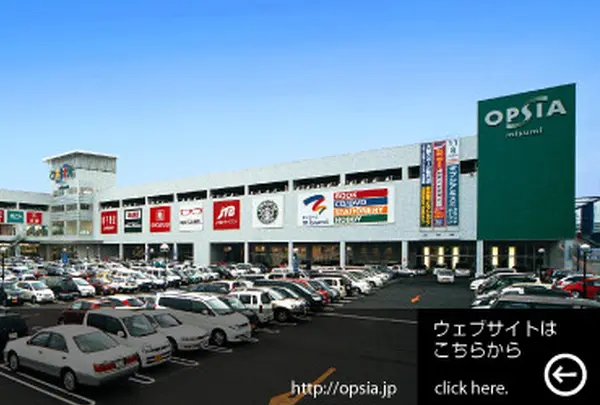 ＯＰＳＩＡ ｍｉｓｕｍｉ