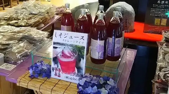 夏限定のしそジュース