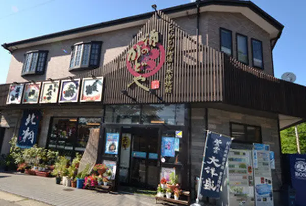 （株）酒のかどや