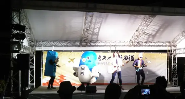 成田市のうなりくんも登場