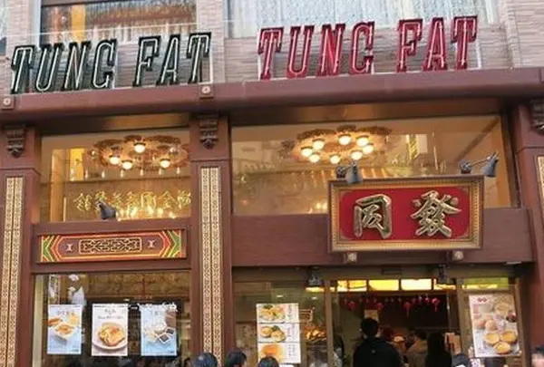 同發 新館売店
