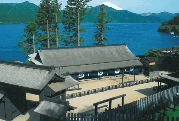 箱根関所