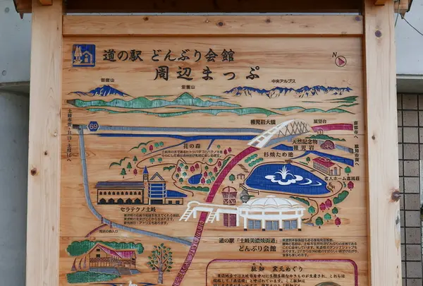 道の駅 土岐美濃焼街道どんぶり会館の写真・動画_image_188413