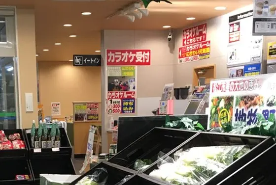 カラオケ？！