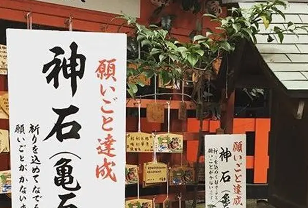 野宮神社の写真・動画_image_108974