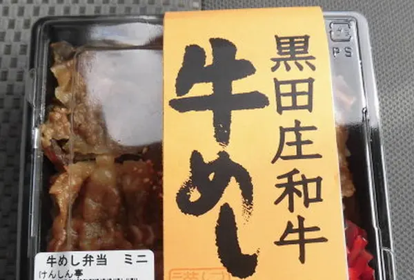 道の駅 北はりまエコミュージアムの写真・動画_image_173009