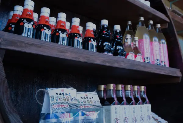 七福醤油店