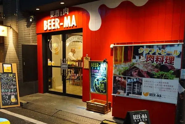 びあマ神田