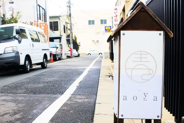 看板