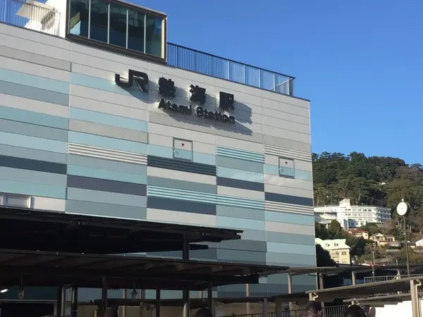 熱海駅！！