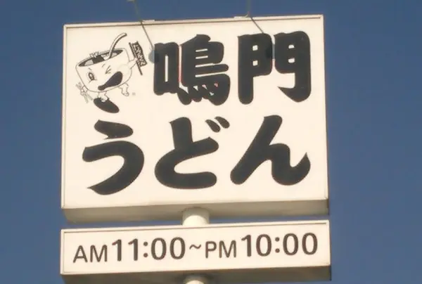 トリプル君に注目です！