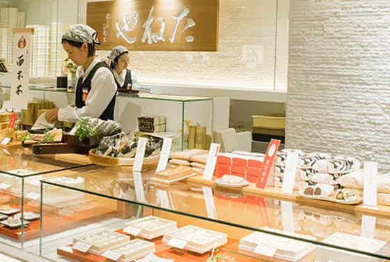 和の中にひとひねり、、