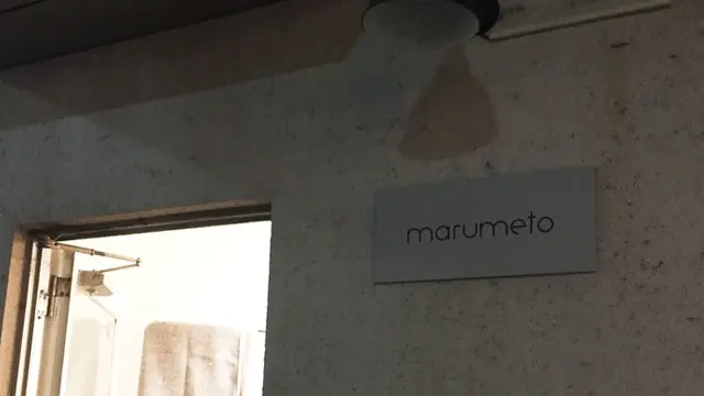 三軒茶屋ぶらりするならここ!