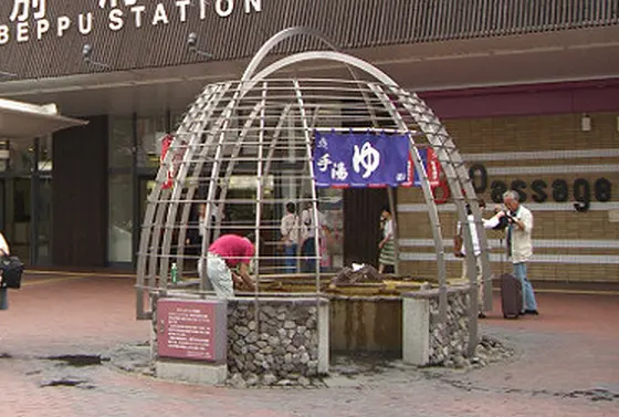 手湯