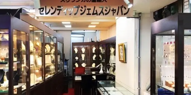 上野御徒町　アメ横　宝石ハンティング