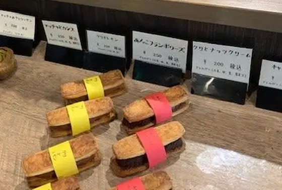 あんこが美味しい