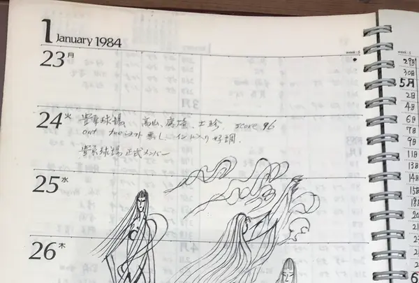 林之助紀念館の写真・動画_image_607214