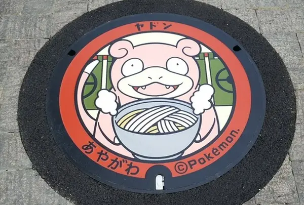 ヤドンマンホール