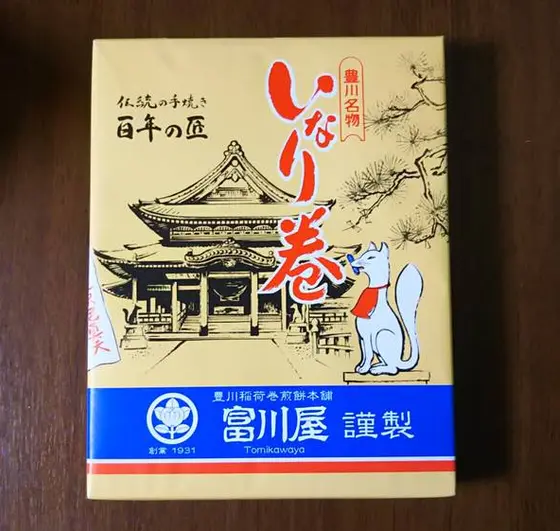 狐と巻物