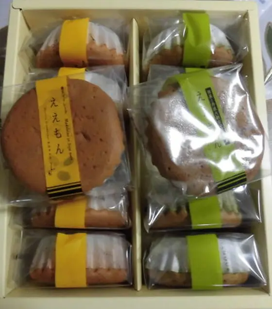 ええもん