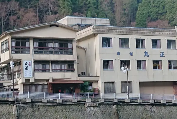 お宿 丸正