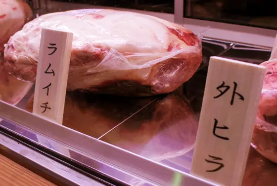 お肉