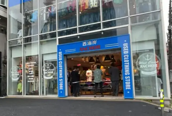 西海岸 ANCHOR 原宿店