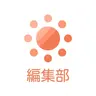 Holiday編集部