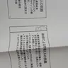 しんや