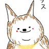 もたい