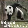 ゆーすけ