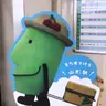 またたび